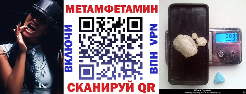 Купить где  Новосокольники  АМФЕТАМИН VHQ 
