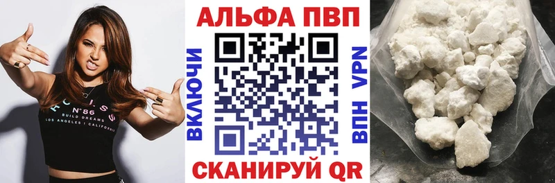 APVP крисы CK  Купить где  Новосокольники 