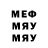 МЕФ VHQ Forest LoL