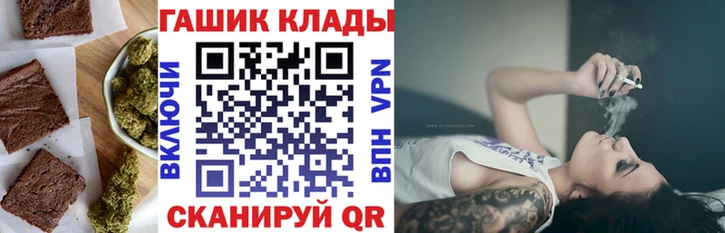 Купить закладки  Новосокольники  Canna-Cookies конопля 