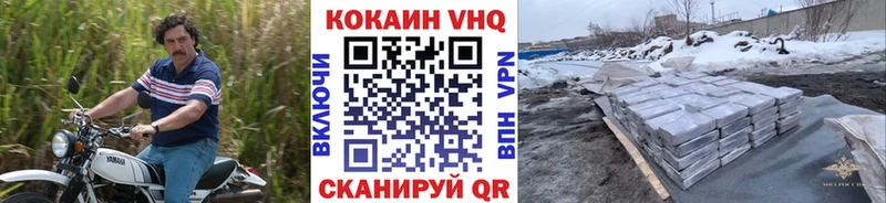 Купить где  Новосокольники  Cocaine Columbia 