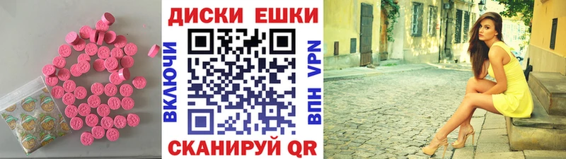 Ecstasy Дубай  Купить  Новосокольники 