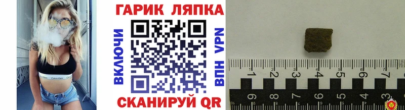 Гашиш убойный Новосокольники