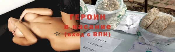 не бодяженный Инсар