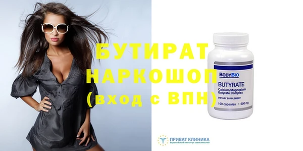 дурь Инта