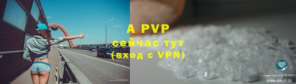 не бодяженный Инсар