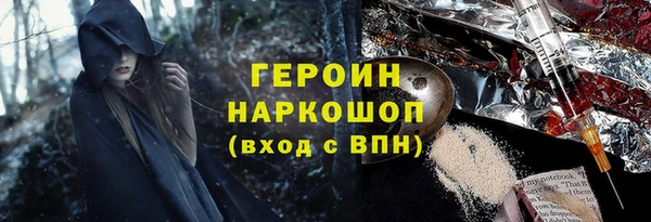 не бодяженный Инсар