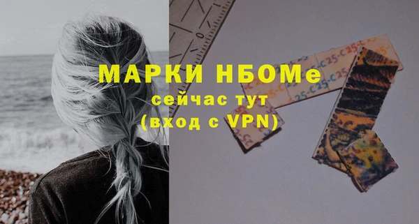 не бодяженный Инсар