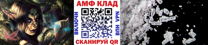 МЕТАМФЕТАМИН кристалл Новосокольники