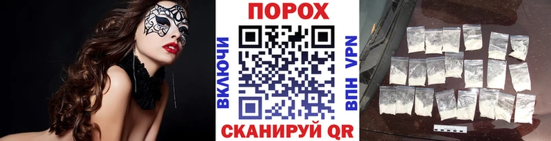 Купить закладки  Новосокольники  Метамфетамин витя 