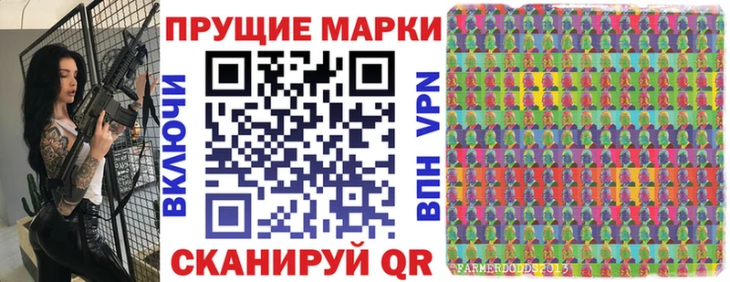 Марки N-bome 1,5мг  Купить где  Новосокольники 